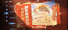 fybds采集到节日素材
