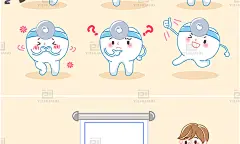 415卡通可爱保护清洁保养爱护口腔牙齿卫生宣传插画海报矢量素材-淘宝网