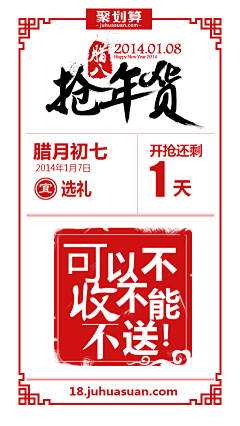 休止符tel采集到banner