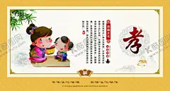 校园文化标语 【酷图网】校园文化标语,校园楼梯文化,校园文化建设,校园展板,校园文化展板,校园文化教育,校园文化宣传,校园文化设计,校园文化海报,校园文化广告,校园文化围墙,校园励志标语,中华美德,传统美德,立志展板,走廊文化,小学展板,小学文化,学校标语,校园标语,校园文化