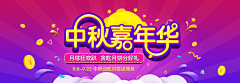 君言君羽采集到美妆护肤banner