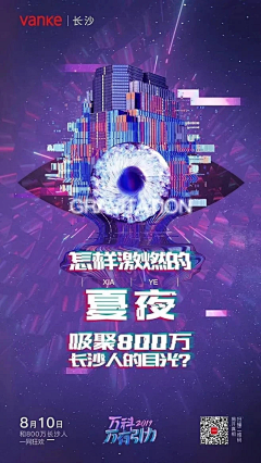 KkkkkKkID采集到X-悬念