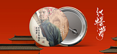 Z纳天为画采集到自己瞎做的