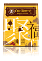 OldTown CNY Packaging