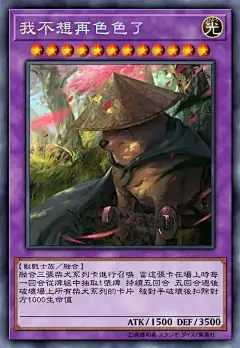 【表情包】色色柴犬