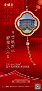 小年海报