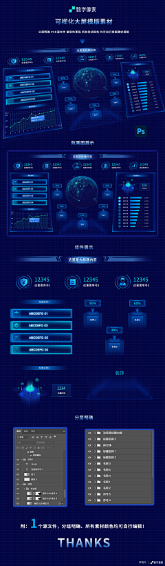 不会织毛衣采集到ui后端/H5/插画