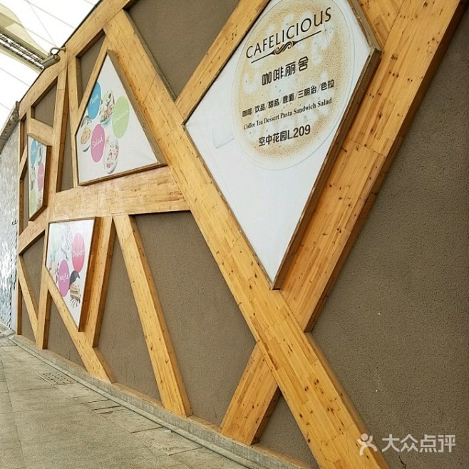 世博源图片 - 第2704张
