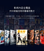 TCL 65Q8 65英寸 4K高清安卓语音免遥控人工智能LED液晶电视-tmall.com天猫