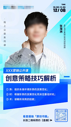 a07bwhrB采集到人物海报