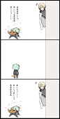 #轉推# #刀剣乱舞# #髭切# #膝丸# 闲暇时候的兄弟游戏。。。 你们源氏都是吃可爱长大的对吧！？对吧！！！！ ​​​​