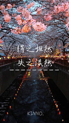 風の谷*采集到摄影