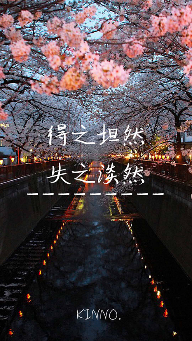 尽日问花花不语，为谁零落为谁开。