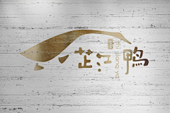 woohoo设计采集到餐饮logo