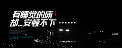 zgl485875采集到走心单图