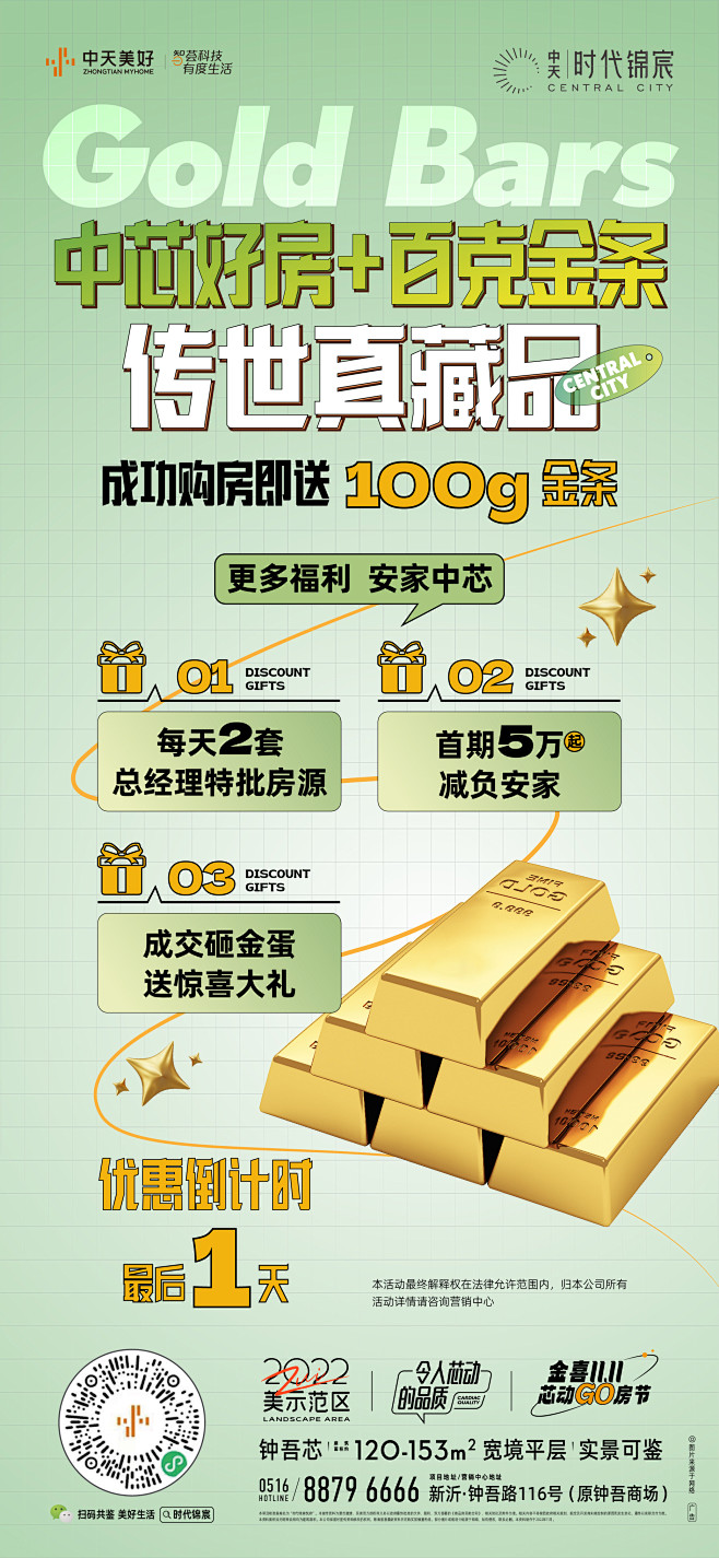 @到此为止′Here，∈点击进入主页，暖...