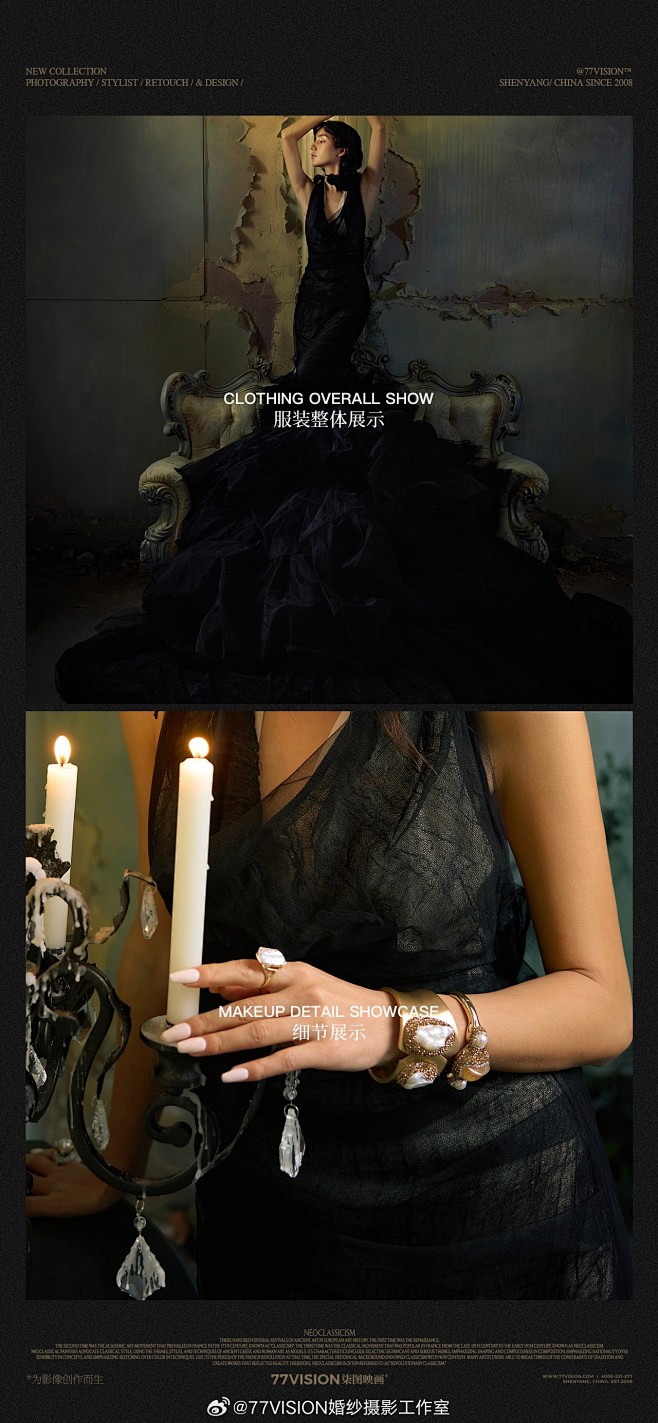 @77VISION婚纱摄影工作室 的个人...