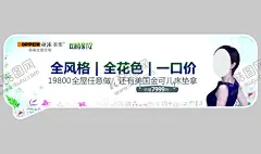 欧派衣柜金可儿床垫 【酷图网】欧派衣柜五一,简欧风尚,欧派衣柜logo,欧派衣柜展架,欧派衣柜海报,欧派衣柜宣传,欧派衣柜单页