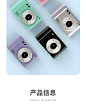 数码照相机学生入门级便携式CCD儿童高清旅游随身小型复古卡片机-淘宝网