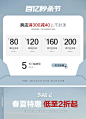 YESWOMEN 小宜定制