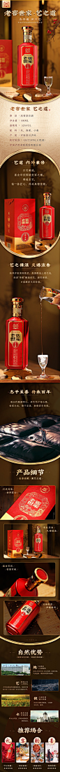泸州老窖（LUZHOULAOJIAO）世家艺之道 52度 500ml×6瓶 整箱-原箱原厂包装【图片