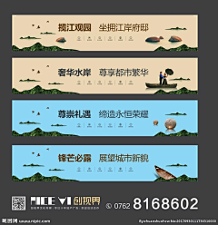 种桃道士落地成盒°采集到围挡