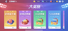 GPKxJjHi采集到奖杯