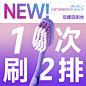 牙刷_淘宝搜索