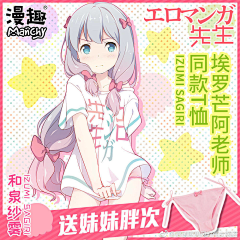 鹿子木LZM采集到二次元-日风
