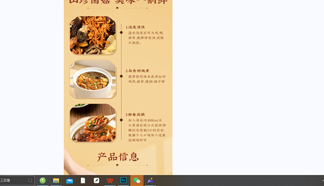 微信图片_20231125143955