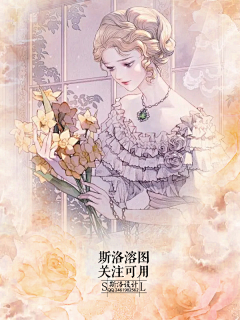 起司味的陌凉采集到总裁底图