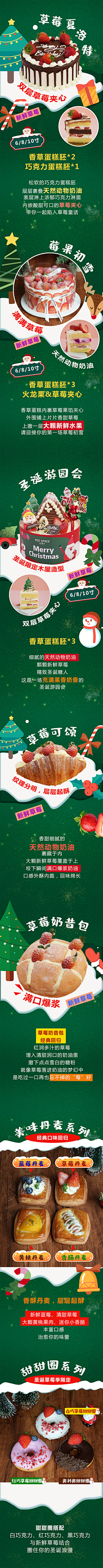 美美的猫很有钱钱采集到设计-公众号推文(meimei)