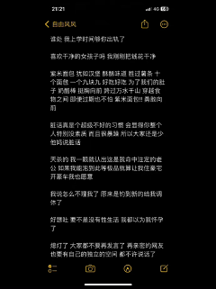 JWLRENE采集到【文案】书籍摘要，情话，名言名句，故事