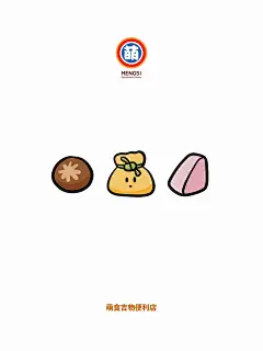 热腾腾的关东煮来啦 - 小红书