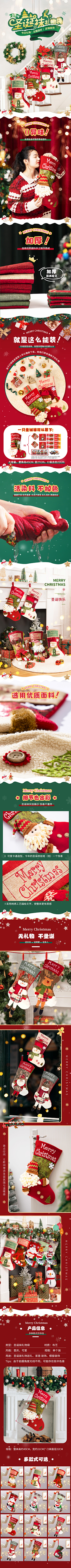 尘心OvO采集到圣诞节