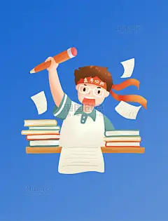 高考加油必胜冲刺学习奋斗手绘卡通元素