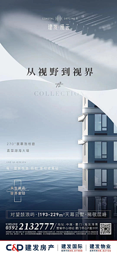 臭味香投采集到豪宅