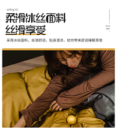 lovelei25采集到水洗真丝面料