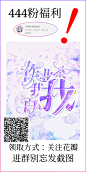 非常简洁的宣传图（其实是懒）
@沈弥在线捡破烂