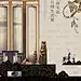 新中式地产房地产素材广告设计PSD 楼盘开盘别墅中式地产海报提案