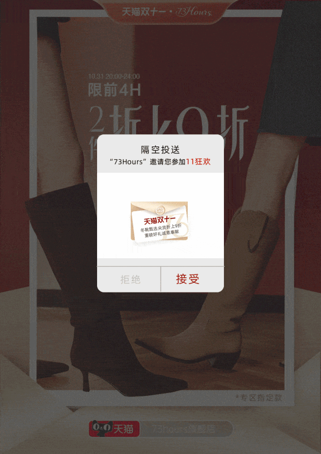 彩信-2-动图 (1)
