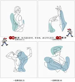 1081抽象芭蕾舞女演员人物简笔线条艺术装饰插画矢量PNG免扣素材-淘宝网