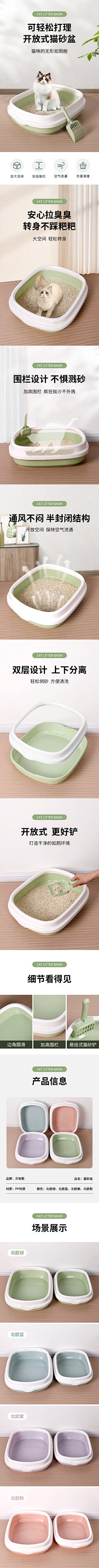 地瓜tu采集到布偶猫