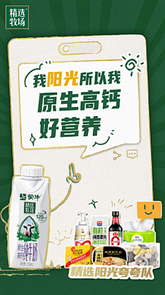 1十四采集到肖战代言海报
