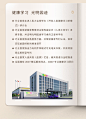 光明园迪儿童学习桌椅套装小学生写字书桌可升降家用课桌椅子F120-tmall.com天猫