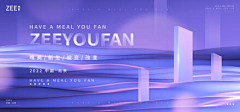 VEA1d_沉淀采集到banner