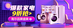 江河没有风Y采集到促销