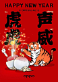 【转发关注抽送手环】
#春节#祝福不嫌多，OPPO家族送一波
愿你多吃不胖，积极向上
愿你有钱有闲，好运连连！
#OPPO Find N##OPPO Enco Air2# #OPPO Watch2# #OPPO智能电视K9# ​ O抽奖详情 ​​​​