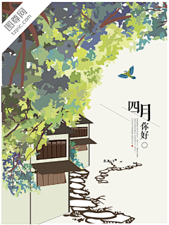 Jing欧巴采集到图文排版