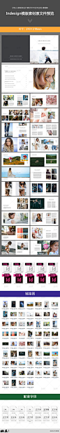 时尚模特写真照片排版 画册内页杂志InDesign模版带字体图片 D240